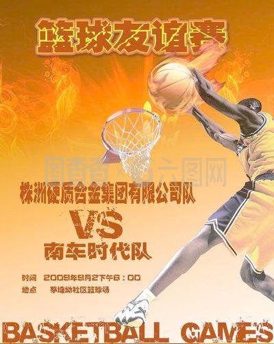 他选择转会